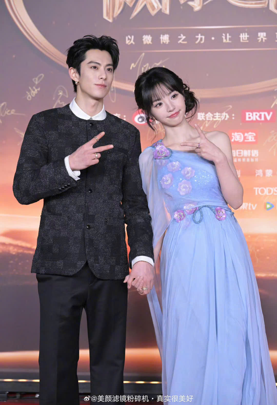 Đại hội bóc mẽ Weibo: