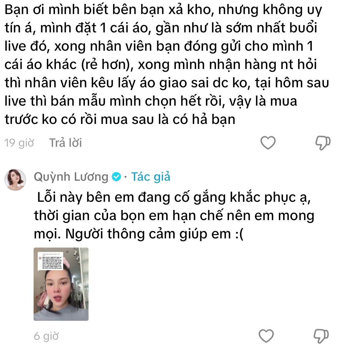 Quỳnh Lương bị