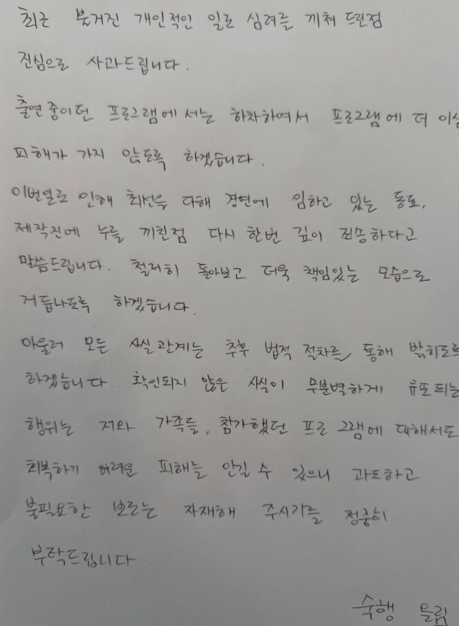 MXH bùng nổ tin nữ ca sĩ bị bắt quả tang ngoại tình trong thang máy- Ảnh 4.