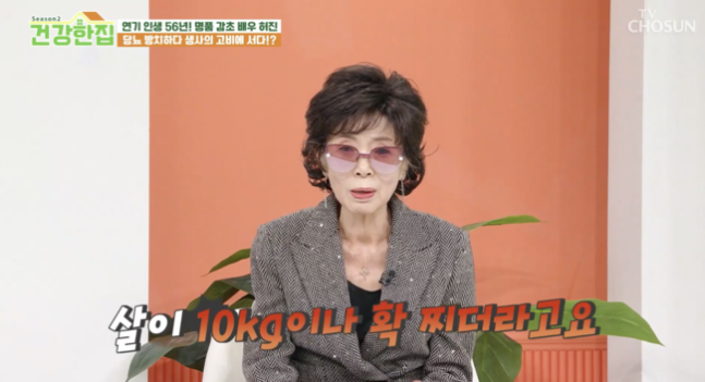 Minh tinh gạo cội nhận chẩn đoán sốc: