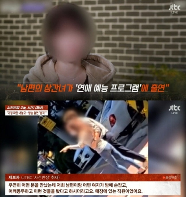 "Tiểu tam" bị phạt 500 triệu vì ngoại tình vẫn lên show hẹn hò, khiến chính thất sốc toàn tập 000562480000120260120223008083 231431 1769136123956 176913612465872179573 1769145361922 17691453623251369631622