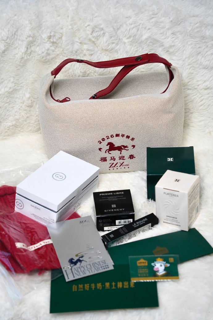 "Đập hộp" quà Tết soi đẳng cấp sao Cbiz: Tiêu Chiến - Triệu Lệ Dĩnh xa xỉ, Lộc Hàm thế nào mà bị bàn tán 005c7gy8gy1i9slorcj1uj33344mo1l2 17701783564811753691521 1770186384491 17701863846851756129281