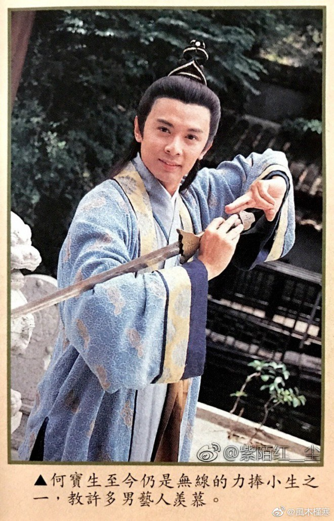 Thiếu gia Thiếu gia