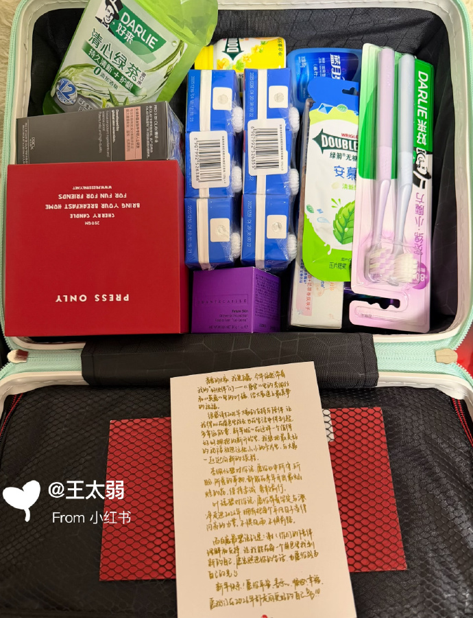 "Đập hộp" quà Tết soi đẳng cấp sao Cbiz: Tiêu Chiến - Triệu Lệ Dĩnh xa xỉ, Lộc Hàm thế nào mà bị bàn tán 007bnez8gy1i9sxc5je60j30wr16qh6m 17701785478211691289678 1770186397926 177018639814841200400