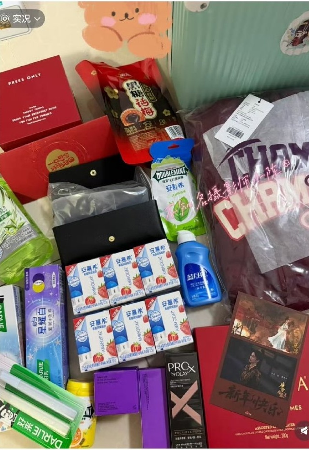 "Đập hộp" quà Tết soi đẳng cấp sao Cbiz: Tiêu Chiến - Triệu Lệ Dĩnh xa xỉ, Lộc Hàm thế nào mà bị bàn tán 007u3o1jly8i9sqp4uo84j30qo168tfb 1770178547762899862392 1770186399046 1770186399397934821522