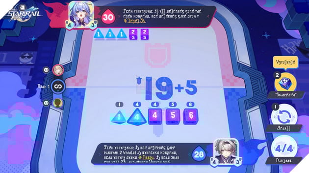 Honkai: Star Rail phiên bản 4.0: Khởi đầu hành trình Trò Chơi Ảo Nguyệt tại Planarcadia 13