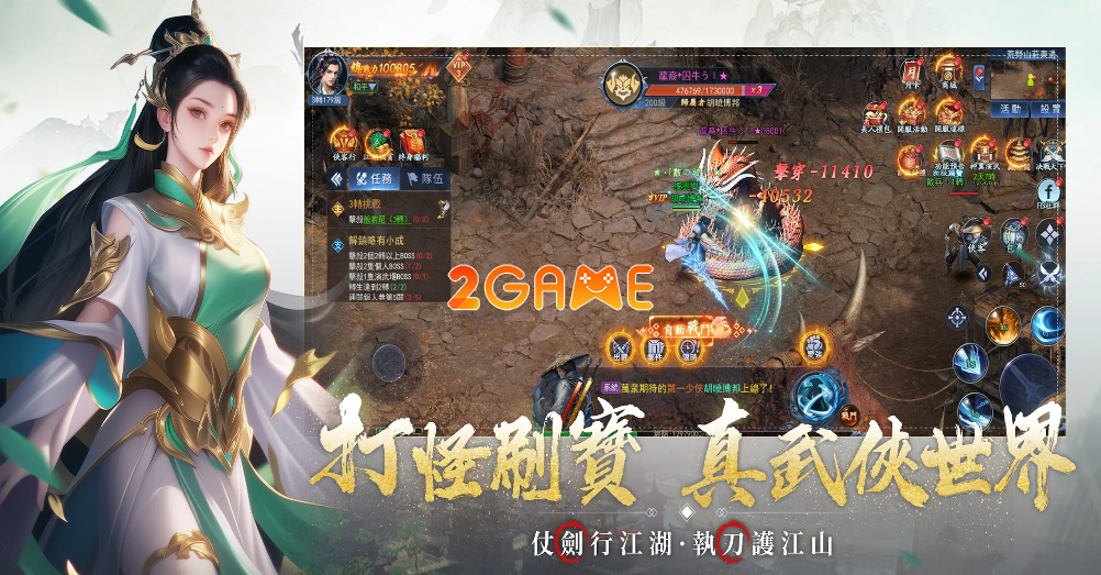 0uemhf4a-image-1 Kiếm Khiếu Võ Lâm – Sự kết hợp giữa dòng game MMORPG cổ điển và hiện đại 0uemhf4a image 1