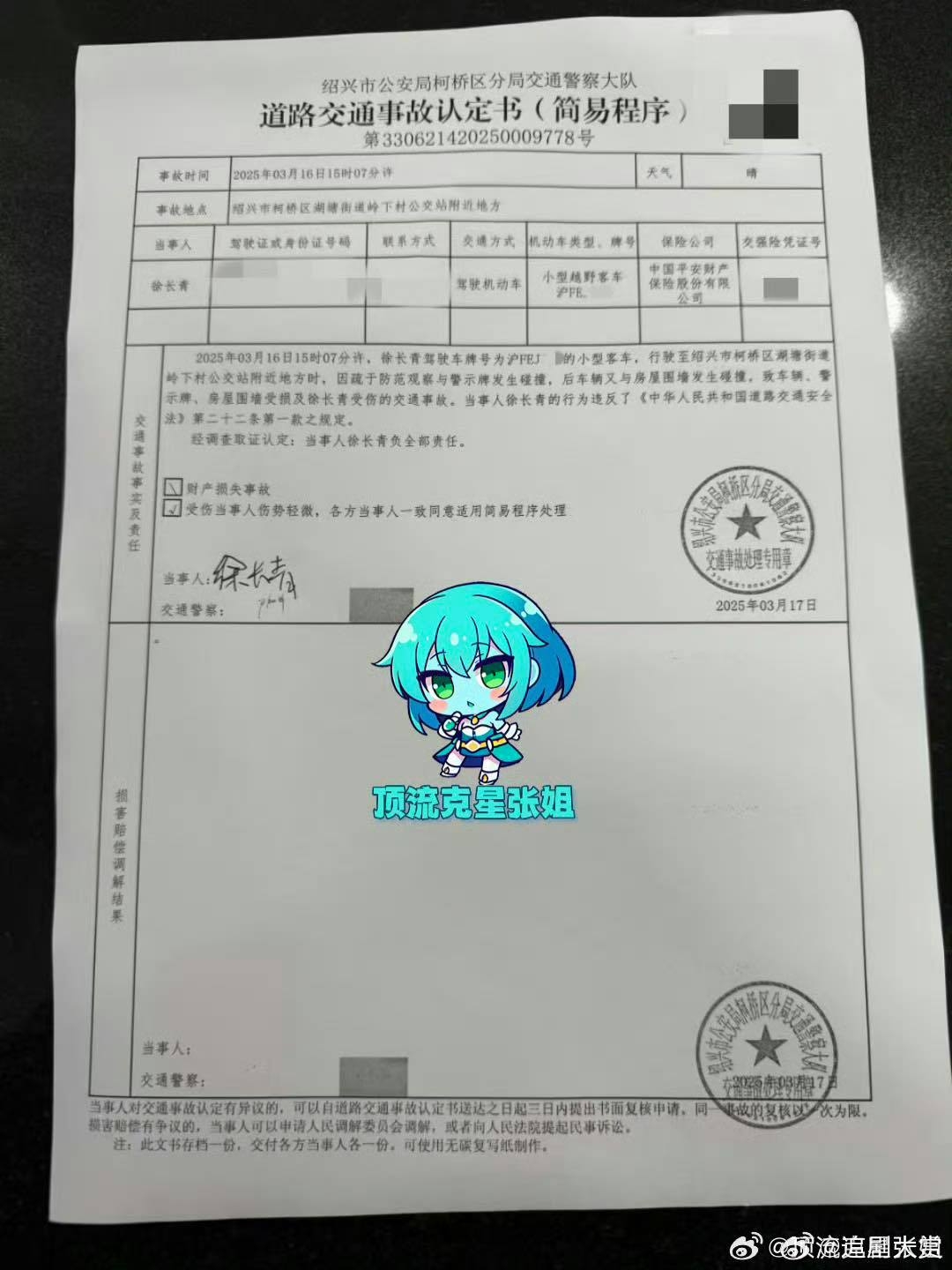 Cần loại bỏ mỹ nhân này khỏi showbiz ngay lập tức: Gây tai nạn, lừa bảo hiểm, nhân cách kém còn diễn siêu dở- Ảnh 2. Cần loại bỏ mỹ nhân này khỏi showbiz ngay lập tức: Gây tai nạn, lừa bảo hiểm, nhân cách kém còn diễn siêu dở- Ảnh 2.