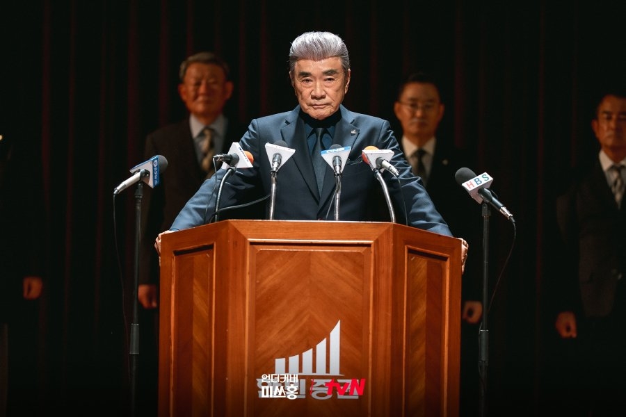 Xem phim mới của Park Shin Hye để thấy không thần tượng sai người: Diễn xuất đỉnh của đỉnh, giờ khốn khổ chờ tập mới- Ảnh 5.