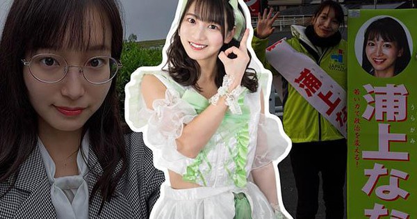 Từ sân khấu Idol đến đường đua Quốc hội: Cú "bẻ lái" ngoạn mục của nữ thần tượng 25 tuổi 1 17709543333931960977801 0 39 405 687 crop 1770954337791454054824 dgsgjpg