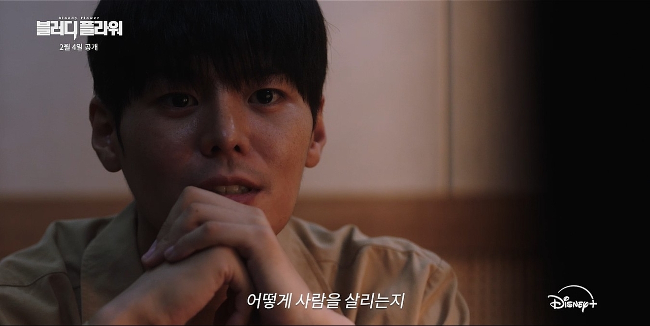 "Viên ngọc bí ẩn" hiếm người biết của phim Hàn hiện tại: Nam chính như Lee Min Ho, xem dính cứng ngắc 1 copy 1770475818078 1770475818208356310027