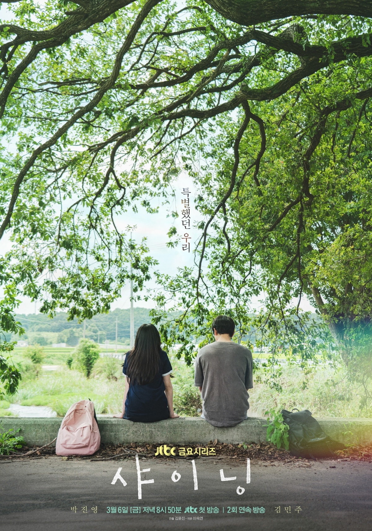 Thất tình 100 lần mà xem phim Hàn này là lại muốn yêu: Cặp chính đẹp như thiên sứ, ai ghép đôi đúng thiên tài- Ảnh 1.