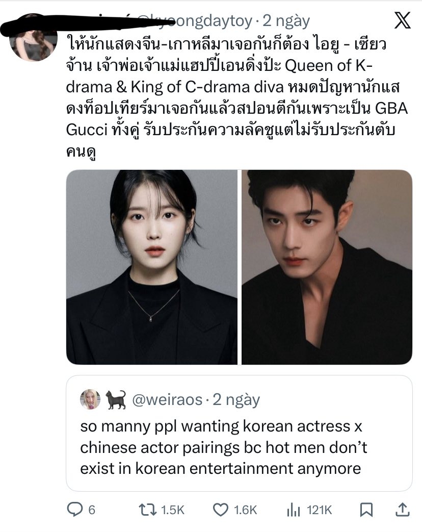 Không dám tin cặp đôi visual kim cương có thể yêu nhau: Em gái quốc dân giàu nhất Hàn Quốc và mỹ nam đẹp nhất xứ Trung- Ảnh 1.