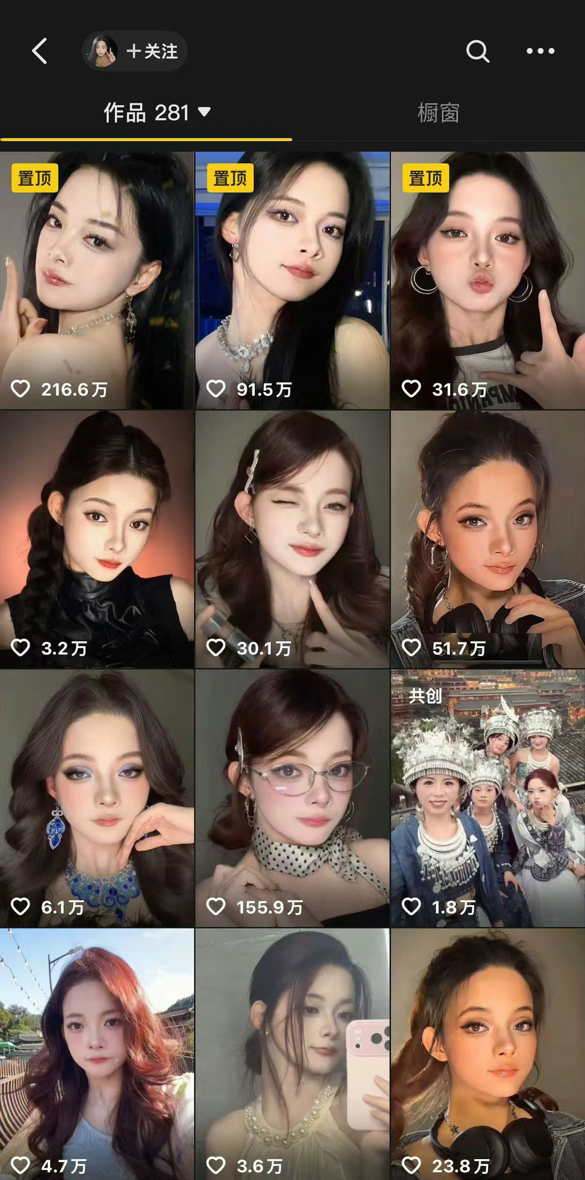 Cha cầm cố nhà, mẹ tha hương 8 năm: Cô gái bại não tự học make up làm kênh Tiktok, giúp gia đình trả nợ 1,5 tỷ- Ảnh 2.