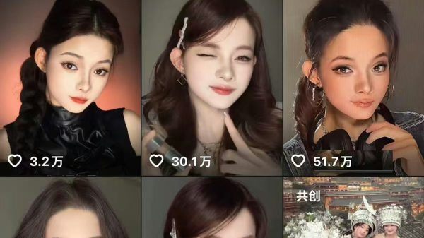 Cha cầm cố nhà, mẹ tha hương 8 năm: Cô gái bại não tự học make up làm kênh Tiktok, giúp gia đình trả nợ 1,5 tỷ 17660445507311691092922