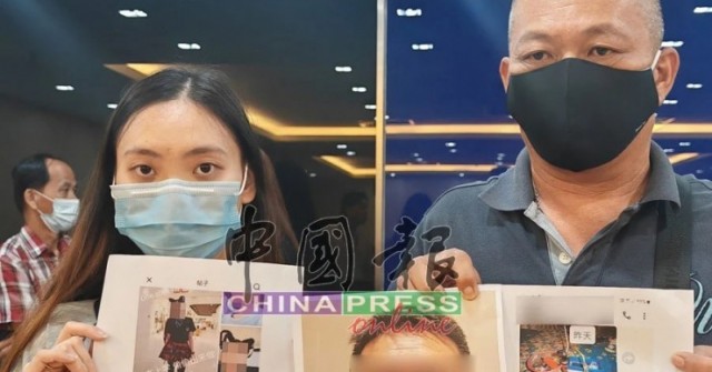 Cha dùng thông tin cá nhân của con gái vay nặng lãi, khiến con bị vu oan bán thân 1766218494 852 thumbnail width740height495 anh cat 3 2 auto cropjpg 1