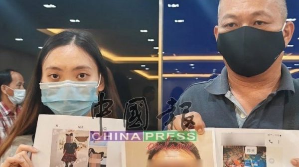 Cha dùng thông tin cá nhân của con gái vay nặng lãi, khiến con bị vu oan bán thân 1766218494 852 thumbnail width740height495 anh cat 3 2 auto cropjpg