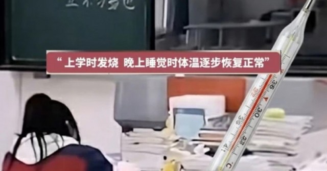 Một nữ sinh ở Trung Quốc cứ đi học là sốt, về nhà lại khỏe và sự thật bất ngờ 1766366352 413 thumbnail width740height495 anh cat 3 2 auto cropjpg 1