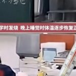 Một nữ sinh ở Trung Quốc cứ đi học là sốt, về nhà lại khỏe và sự thật bất ngờ 1766366352 413 thumbnail width740height495 anh cat 3 2 auto cropjpg