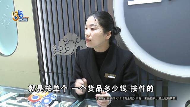 Nhân viên tiệm vàng giải thích. Ảnh: 163.