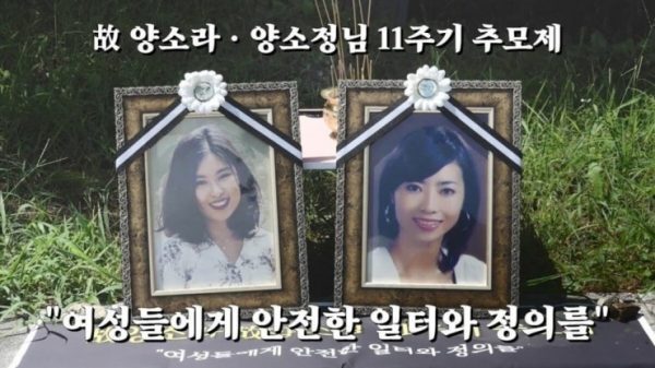 Diễn biến mới vụ nữ diễn viên bị 12 người xâm hại 1768363200 y1 width1000height563