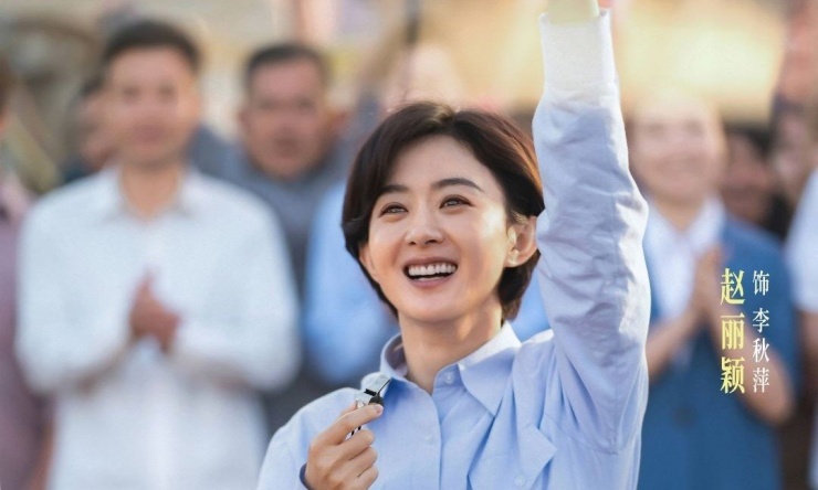 Cuộc đua giữa Triệu Lệ Dĩnh - Dương Mịch đã có kết quả, ai chịu cảnh thất thế? - 7