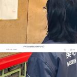 Tăng lương chỉ 75 ngàn đồng, một công ty ở Trung Quốc viết tâm thư xin lỗi 1768955411 tang luong it 1 width400height600