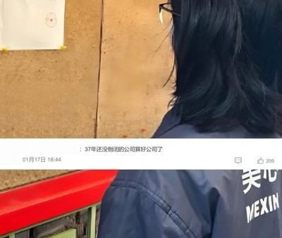 Tăng lương chỉ 75 ngàn đồng, một công ty ở Trung Quốc viết tâm thư xin lỗi 1768955411 tang luong it 1 width400height600