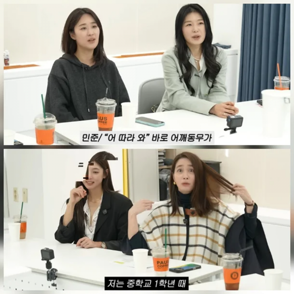 Bà xã Lee Byung Hun bị bắt nạt, trấn lột thời đi học- Ảnh 3.