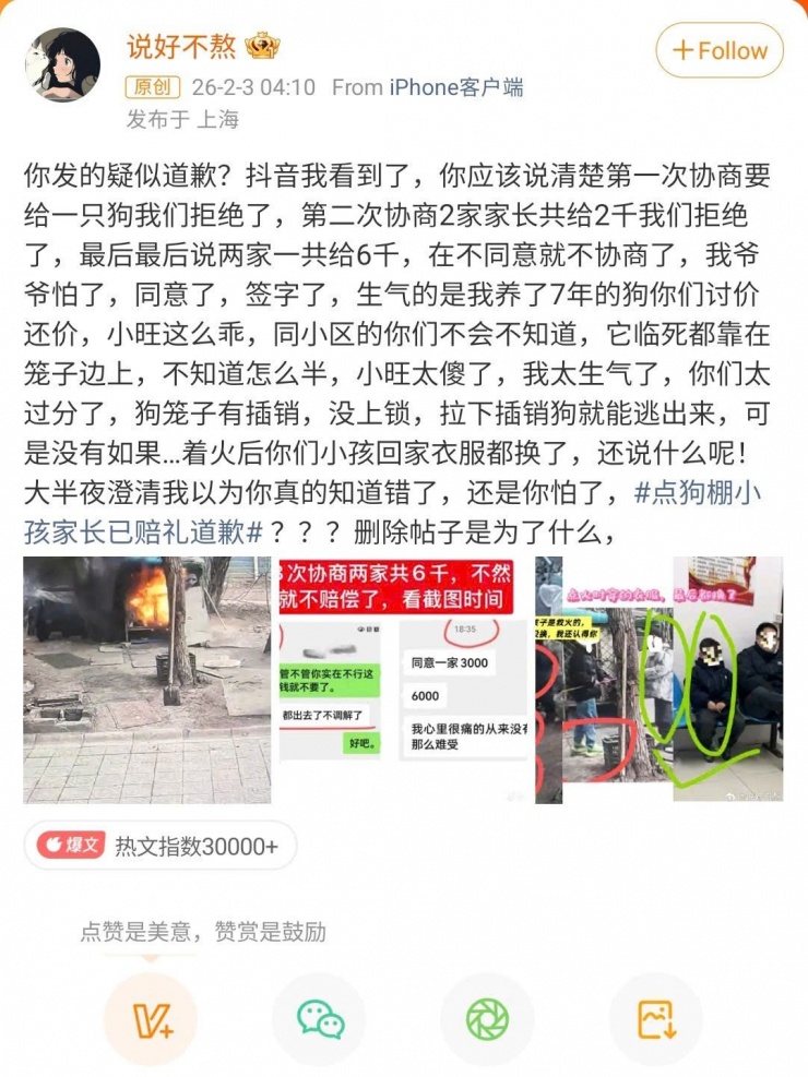 Bài đăng cũng cho biết người ký biên bản hòa giải là cụ ông trong nhà.