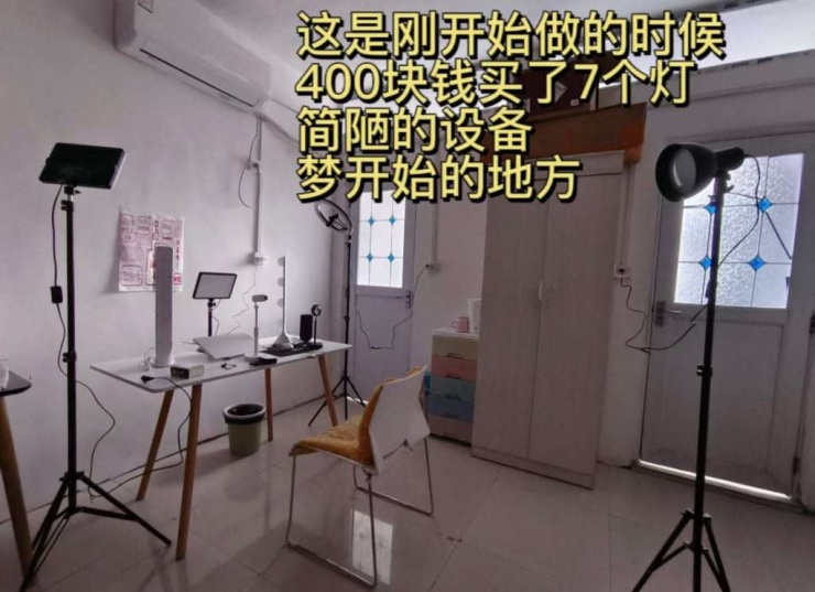 Một góc livestream của Wu. Sina.