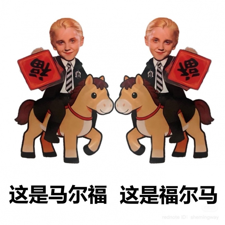 Draco Malfoy trở thành linh vật năm mới ở Trung Quốc: “Chính chủ” cũng đu trend - 3