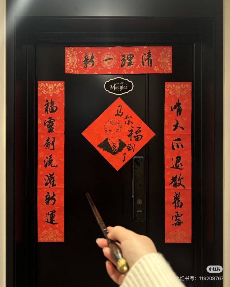 Draco Malfoy trở thành linh vật năm mới ở Trung Quốc: “Chính chủ” cũng đu trend - 5