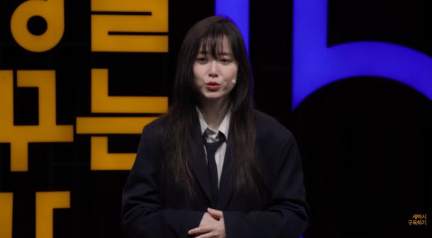 Chuyện kinh khủng gì đã xảy đến với Goo Hye Sun?- Ảnh 1.