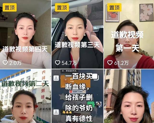 Toàn bộ diễn biến vụ ngoại tình ở Hà Nam: Bí mật được phơi bày từ đoạn ghi âm dài 5 tiếng và khoản tiền bố chồng đưa- Ảnh 3.