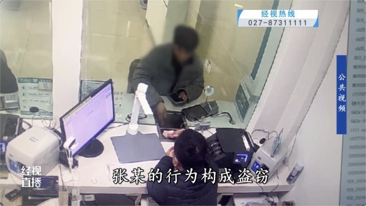 Tài khoản của người đàn ông bị đường dây lừa đảo sử dụng để rửa tiền, cảnh sát kiểm tra sao kê ngân hàng, đưa ra kết luận: