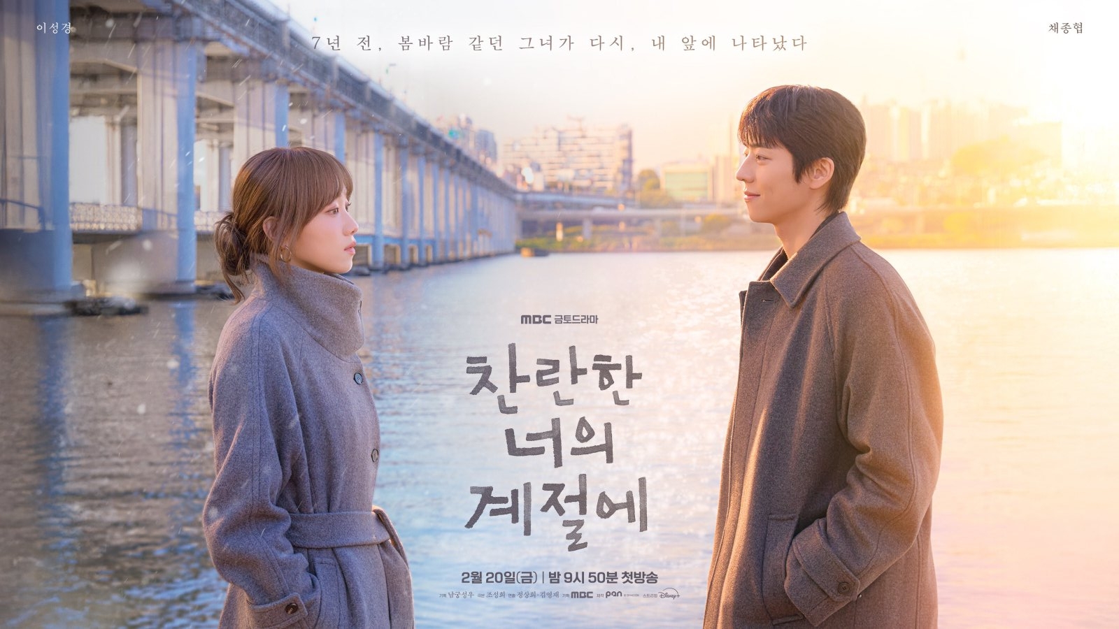 Lụy nặng mỹ nhân mặt hiền nhưng body hệ