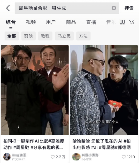 "Vua hài" Châu Tinh Trì trở thành nạn nhân số 1 của AI 2021348314361430016 1770969036106 17709690364961690334930