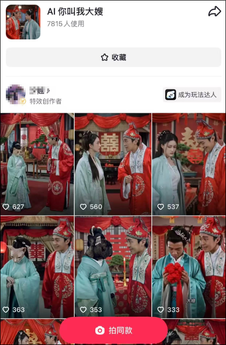 "Vua hài" Châu Tinh Trì trở thành nạn nhân số 1 của AI 2021348314496155648 1770969034419 17709690347771756319597