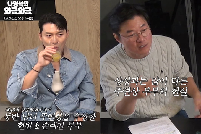 Còn ai vỡ mộng về Son Ye Jin - Hyun Bin nữa không?- Ảnh 4.