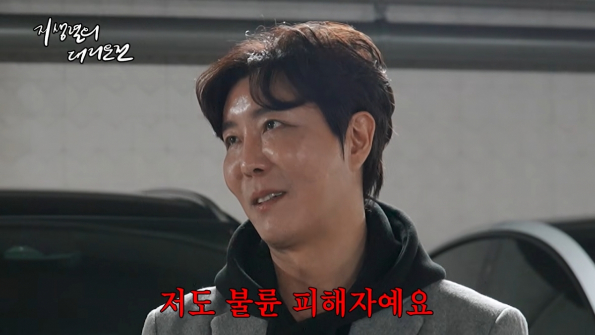 Vụ bắt quả tang ngoại tình hồi hộp nhất showbiz: Nam diễn viên cài định vị, tóm gọn chằng chứng sốc của vợ- Ảnh 2.