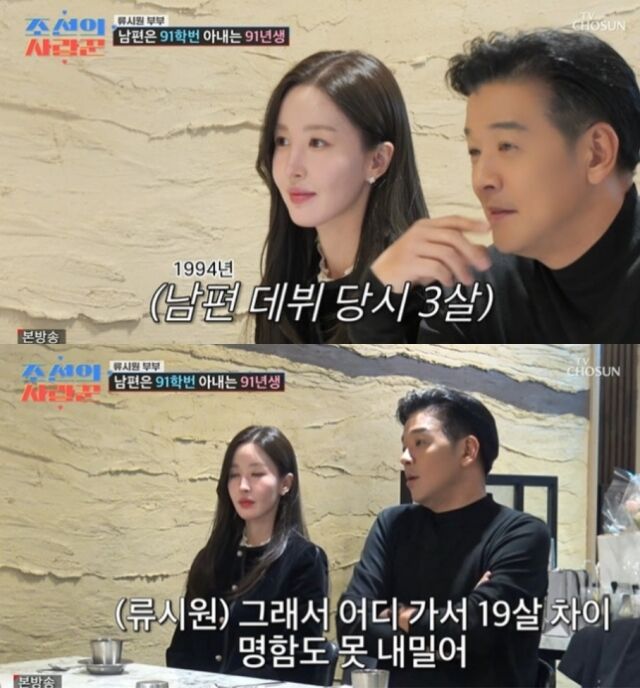 Lần đầu có nam diễn viên khổ vì vợ vừa đẹp vừa thông minh tới mức này- Ảnh 4.