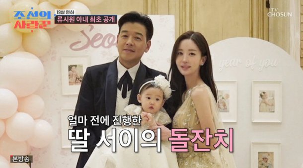 Cô bé “nhìn trúng” hoàng tử đẹp nhất châu Á, 20 năm sau thấy anh bỏ vợ liền cưới làm chồng- Ảnh 1.