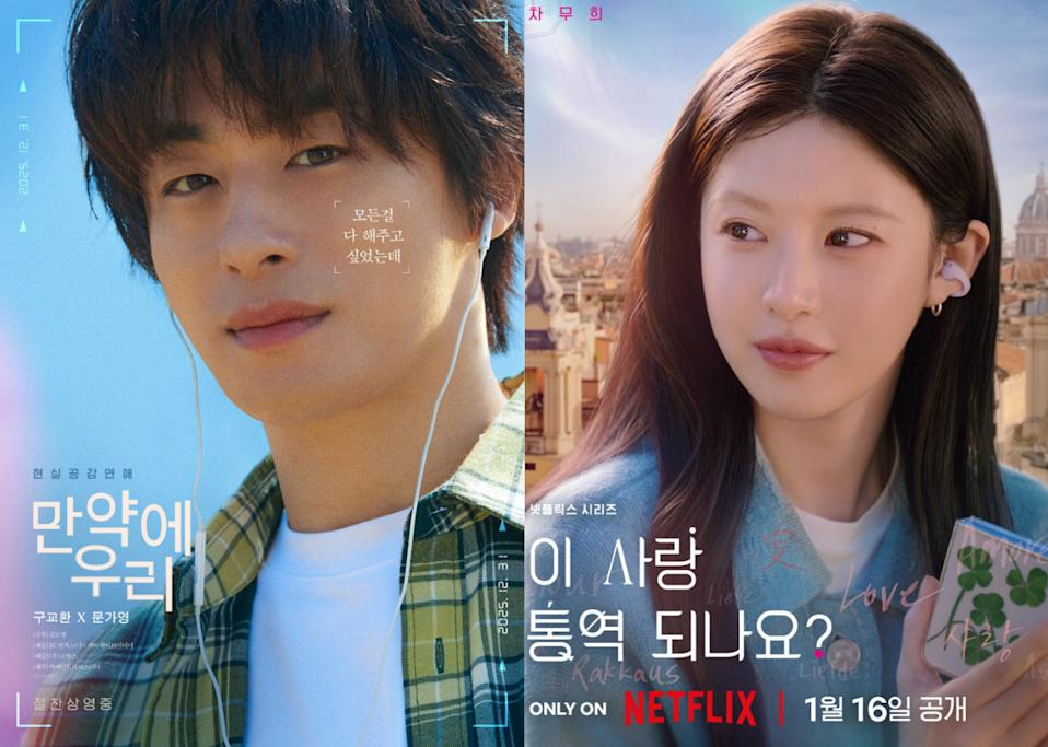 2026 có duy nhất 1 phim Hàn được coi là “sách giáo khoa chữa lành”, độ hot vượt cả siêu phẩm của Song Hye Kyo- Ảnh 1.
