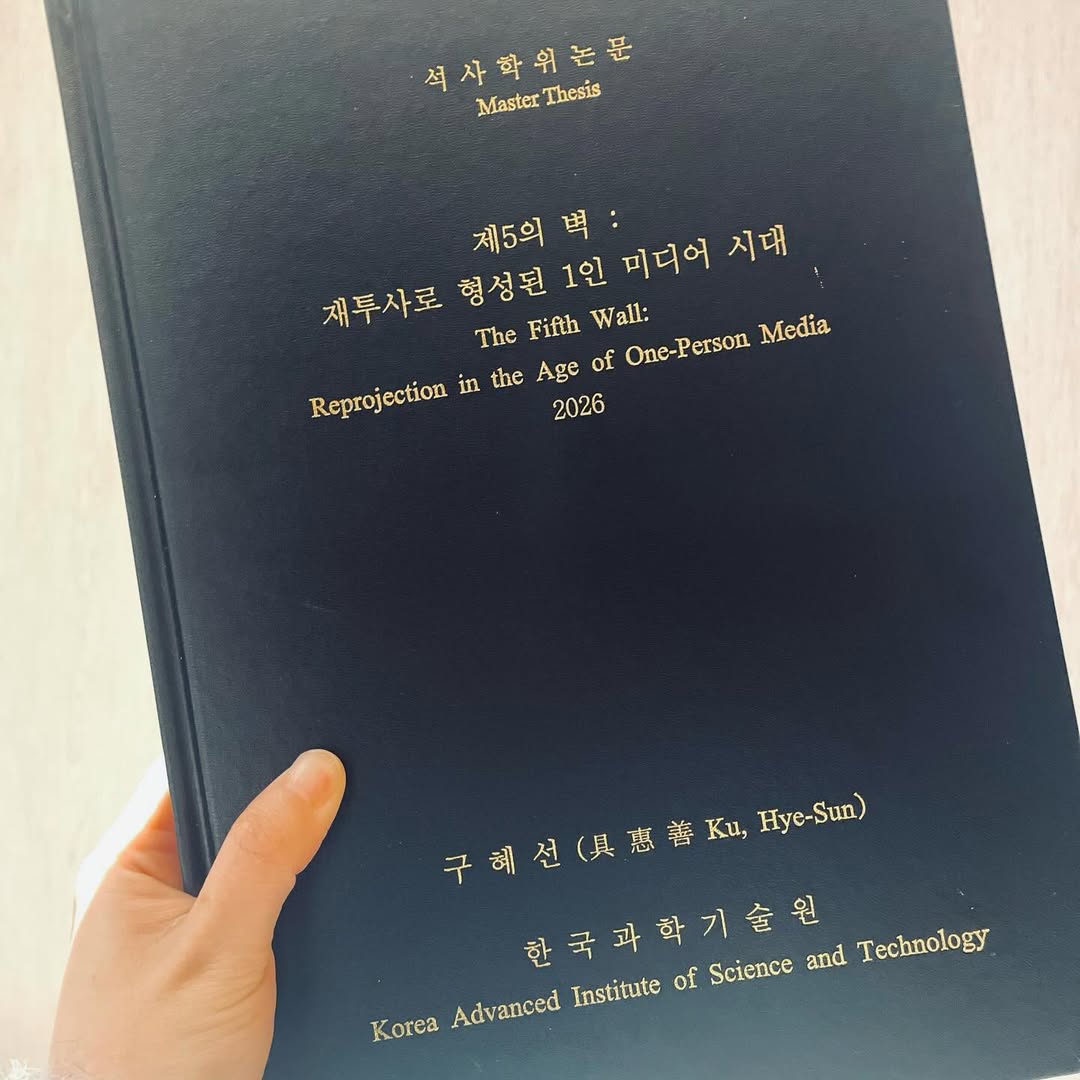 Goo Hye Sun tốt nghiệp thạc sĩ, công bố nóng về con số 1%- Ảnh 3.