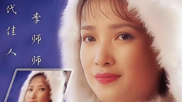 Xót xa hình ảnh cuối cùng của nữ diễn viên "nghìn năm có một" vừa đột ngột qua đời 379b17ec56774b7ca8a7f66f174d3268 17656983913512095854685 1765705252842 17657052532511104320043