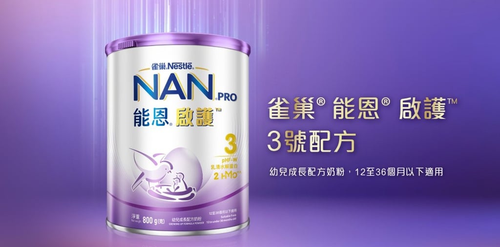 Vụ Nestlé thu hồi sữa công thức trẻ em SMA, BEBA và NAN tại 25 quốc gia: Loạt hiệu thuốc gỡ bỏ sản phẩm- Ảnh 2.
