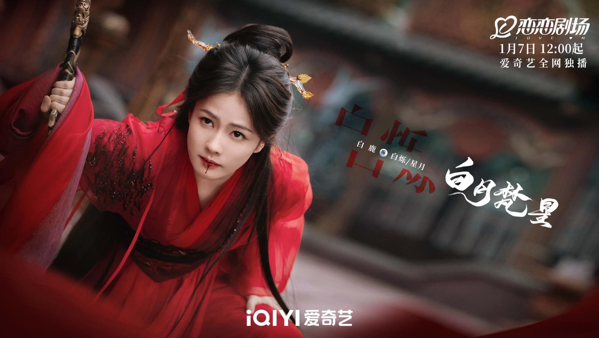 Nhìn mỹ nhân này cúi chào mà ngỡ mộng cảnh ngàn năm: Người đẹp làm gì cũng đẹp, đóng phim nào nghiện nặng phim đó- Ảnh 5.