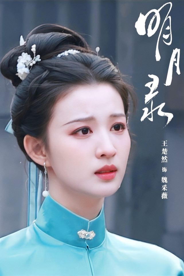 Mắc bệnh tương tư vì mỹ nhân này chỉ có vô phương cứu chữa: Đẹp kinh thiên động địa, chấn động địa cầu là đây- Ảnh 9.