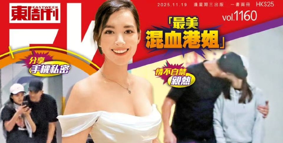 Bắt gặp Hoa hậu D. đẹp nhất showbiz hôn mãnh liệt trai đẹp ngành quảng cáo, thấy mà đỏ hết cả mặt- Ảnh 1.